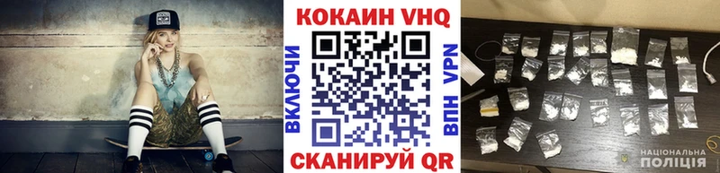 Где можно купить наркотики Куйбышев Гашиш COCAIN Мефедрон ссылка на мегу онион МАРИХУАНА