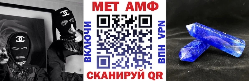 Amphetamine 98%  где найти   Куйбышев 