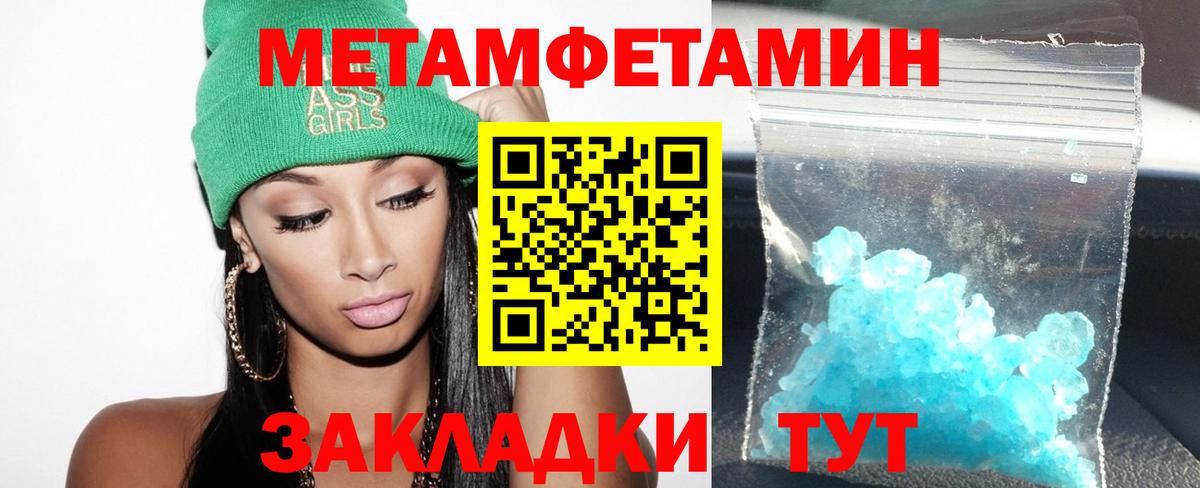 Amphetamine  Куйбышев  Amphetamine Premium 