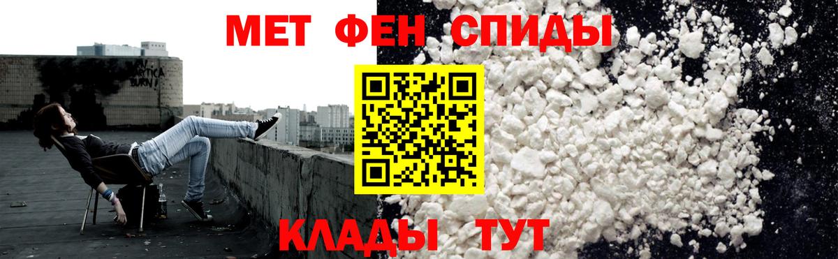 АМФ 97%  Вход с VPN  Амфетамин  Куйбышев  АМФЕТАМИН 