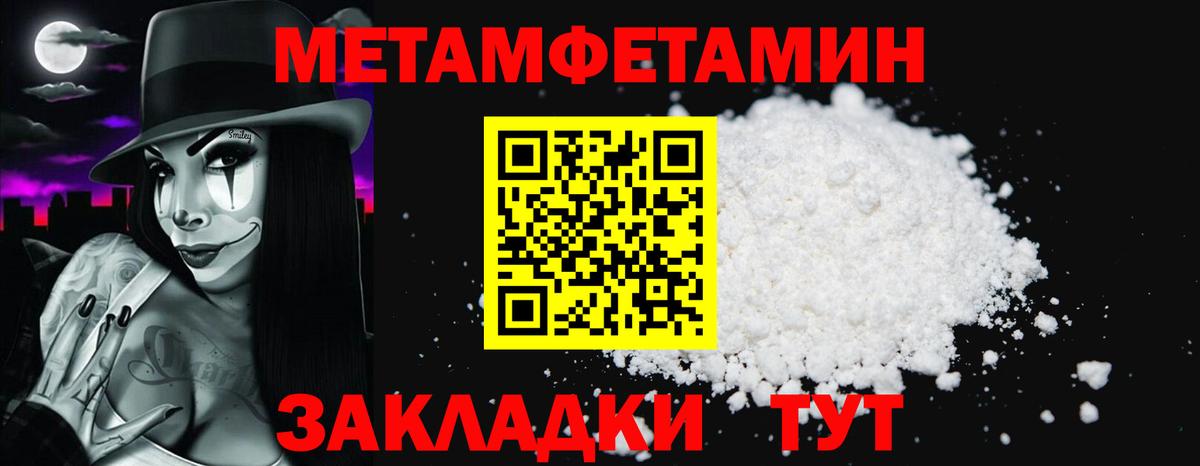 Амфетамин VHQ Куйбышев