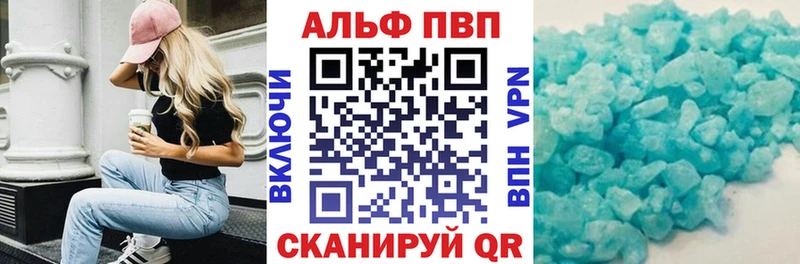 Альфа ПВП СК  Куйбышев 