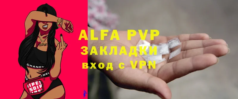 blacksprut ТОР  что такое наркотик  Куйбышев  Alfa_PVP Соль 