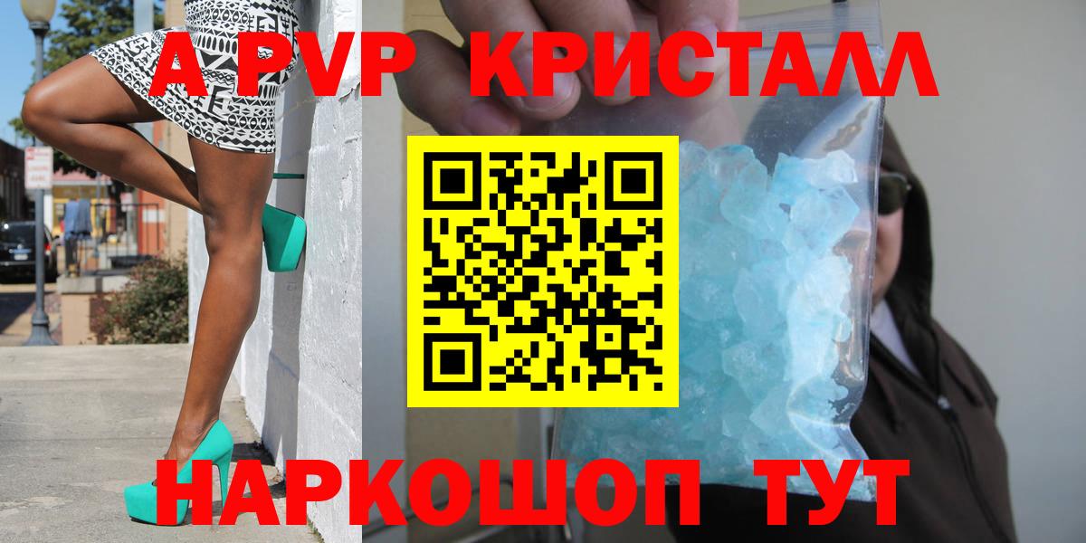 ГАШ Куйбышев
