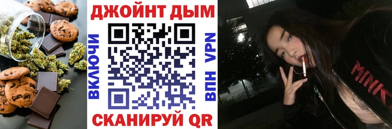 Печенье с ТГК конопля  Куйбышев 