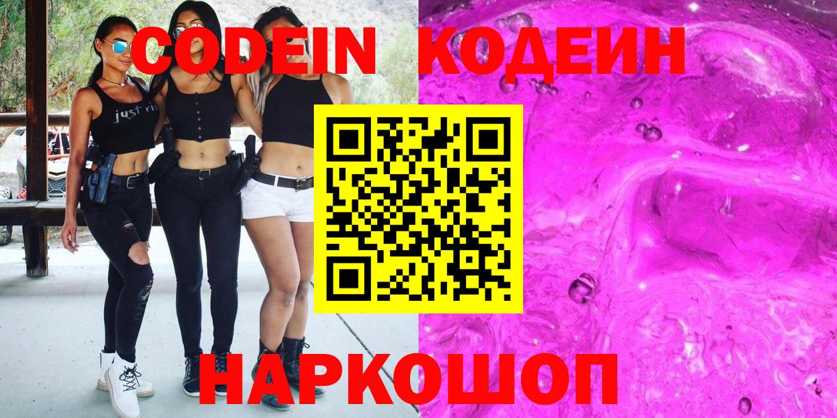 МЕФ   COCAIN  Конопля  Вход с VPN  Куйбышев  Гашиш  Альфа ПВП СОЛЬ  