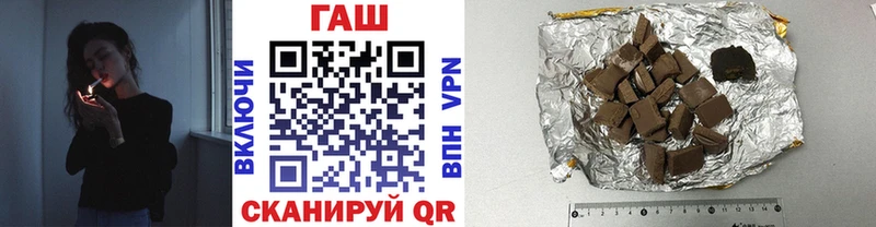 ГАШ hashish  Куйбышев 