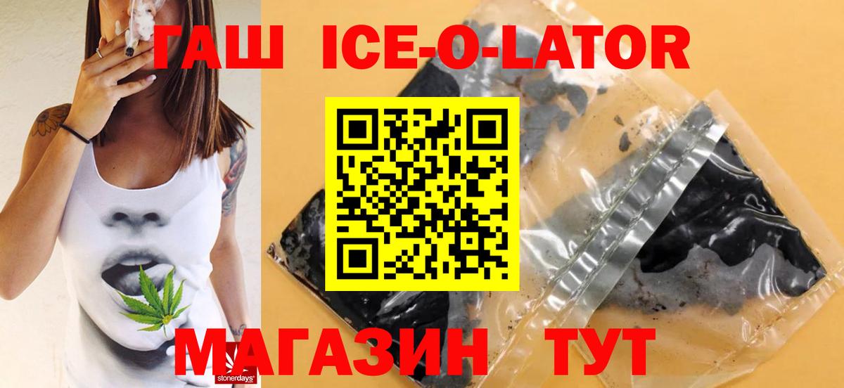 ГАШИШ гашик Куйбышев