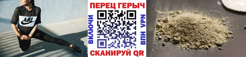 хочу Куйбышев ГЕРОИН герыч