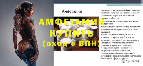 ешки Новокубанск