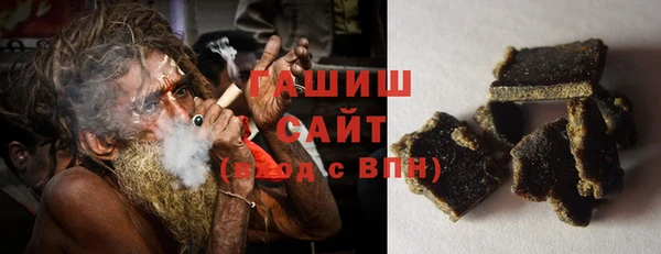 метамфетамин Новодвинск