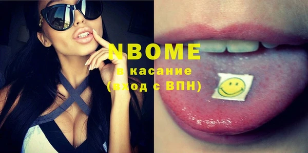 MESCALINE Нефтекумск