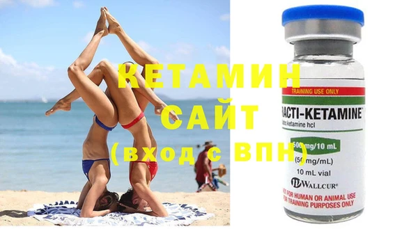 MESCALINE Нефтекумск