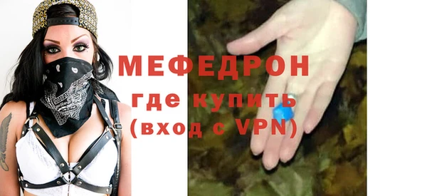 мефедрон Ачинск