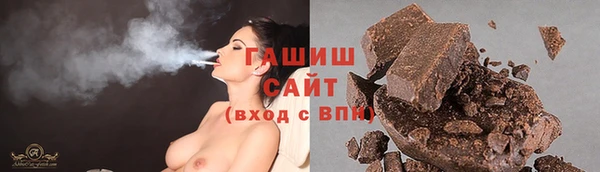 метамфетамин Новодвинск