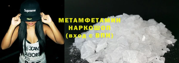 ешки Новокубанск