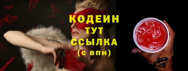 MESCALINE Нефтекумск