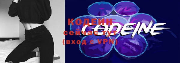 MESCALINE Нефтекумск