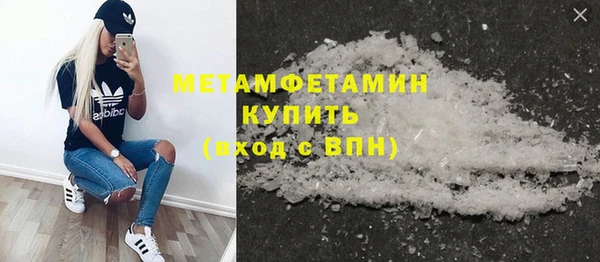 прущий лед Артём