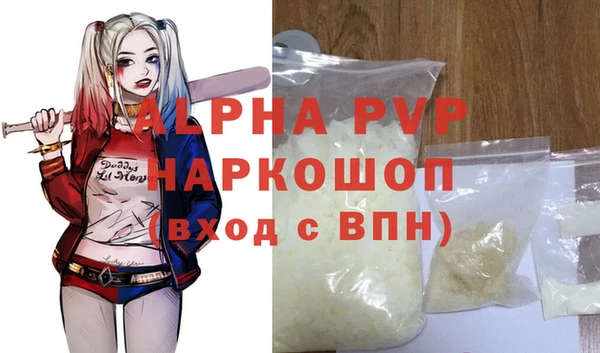 MESCALINE Нефтекумск