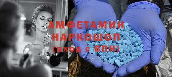 скорость mdpv Наволоки