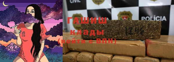 ешки Новокубанск