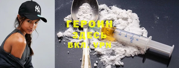 героин Нефтегорск