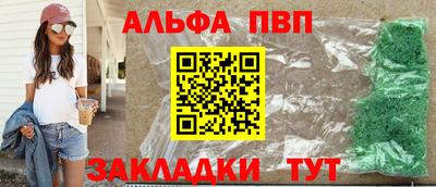 бошки Аргун