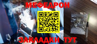 мескалин Апшеронск