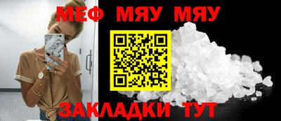 индика Волжск