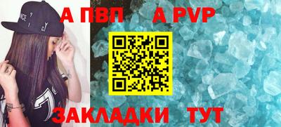 твердый Волжский