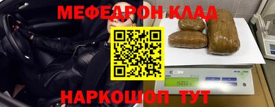 mix Волгодонск