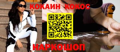 mix Волгодонск
