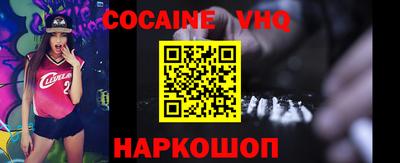 mix Волгодонск