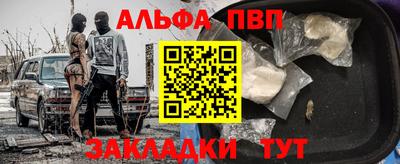 твердый Волжский