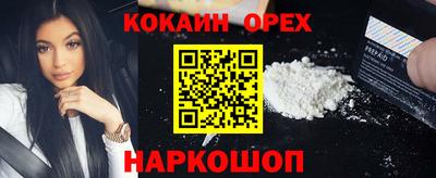 индика Волжск