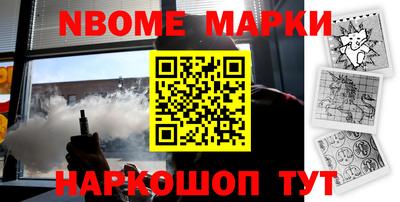 мескалин Апшеронск