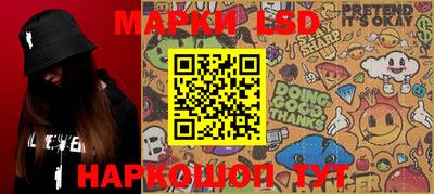 мескалин Апшеронск