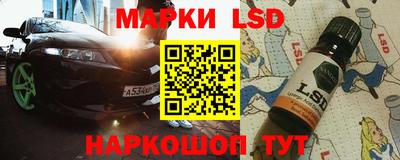 индика Волжск