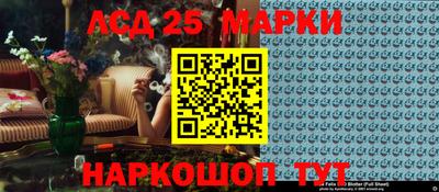 индика Волжск