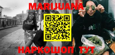 каннабис Апрелевка