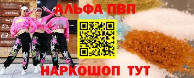 бошки Аргун