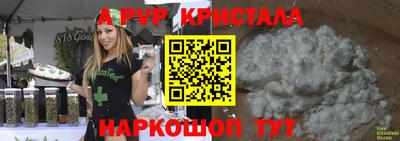 mix Волгодонск