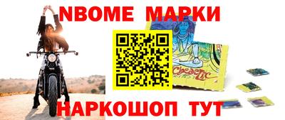 мескалин Апшеронск