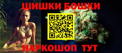 каннабис Апрелевка