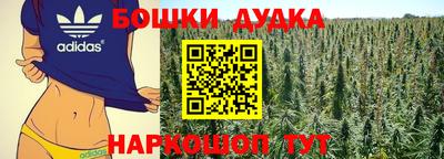 бошки Аргун