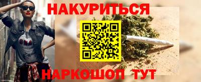 каннабис Апрелевка