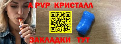 индика Волжск