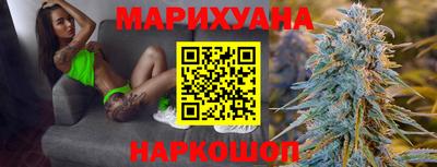 каннабис Апрелевка