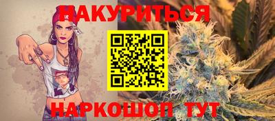 мескалин Апшеронск